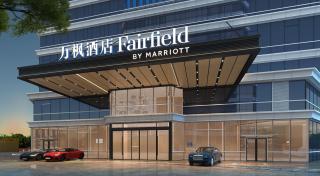 Fairfield by Marriott Huzhou Nanxun - 8