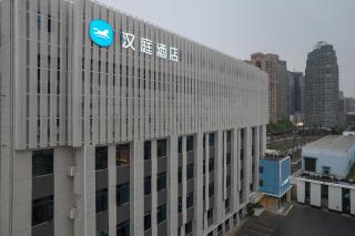 Hanting Hotel Shanghai Yishan Road Center - 6