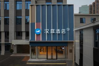 Hanting Hotel Shanghai Yishan Road Center - 0