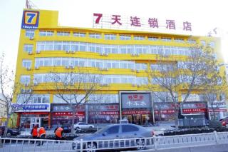 7 Days Inn Liaocheng Railway Station Dongchang Lake - 7