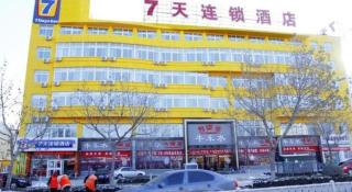 7 Days Inn Liaocheng Railway Station Dongchang Lake - 6