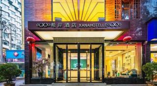 Xana Hotelle XiAn Railway Station Wulukou Wanda Plaza Branch - Xi'an - 0