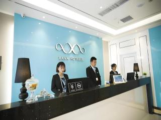 Xana Lite·Dunhua Railway Station - 0