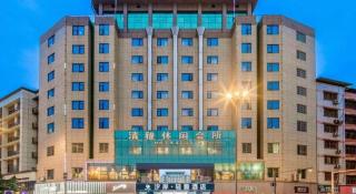 Xana Lite Nanchong Pengan Wuxing Garden Branch - 0