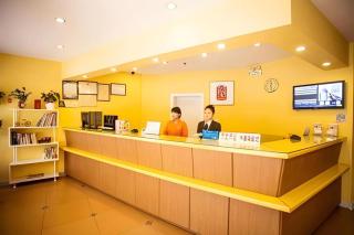 Home Inn Neo Leshan Central Food Street - 8