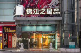 Magnotel Hotel Shanghai Railway Station Magnolia Plaza - 4