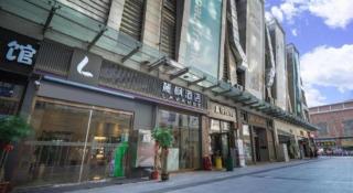 Lavande Hotel·Wuhan Jianghan Road Wanda Plaza - 4
