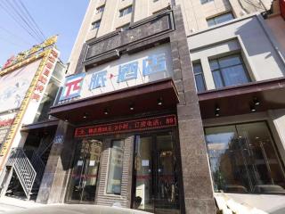 PAI Hotel·Changchun Jilin DaLu - 0
