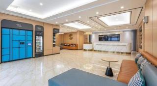 City Comfort Inn Wuhan Dream Times Jiedaokou - 0
