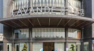 Lavande Hotel Huazhou Beijing Road - 0