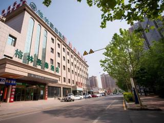 GreenTree Inn Tangshan Nanhu International Exhibition Center - 0