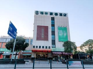 Green Tree Inn Fengxian New City Metro Station Jiukeshu Art Center - 9