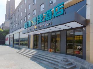 City Comfort Inn Wuhan Hankou City Plaza Yuhuayuan - 6