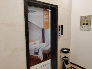 City Comfort Inn Chongqing Yongchuan Xuefu Avenue Wanda - 8