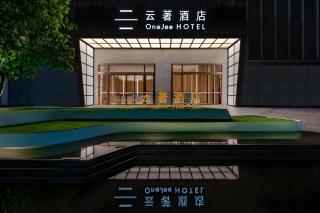 Onejee Hotel Shenzhen - 0