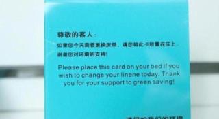 Xana Lite Beijing Tiananmen Dashilanr Branch - 3