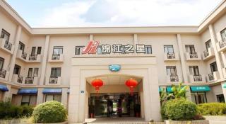 Jinjiang Inn Wuxi Liangqing Road Wanda Plaza Yunhe Bay Industrial Center - 4