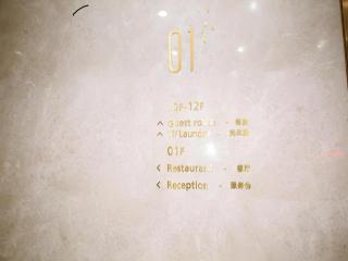 Lavande Hotel Shenzhen East Gate Wanxiang City Guomao Metro Statipn - 7