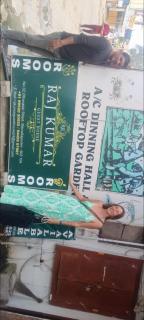 Rajkumar GuestHouse - 5