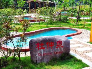 Shaoguan Palace International Resorts - 9