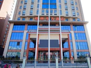 GreenTree Eastern Hotel Handan Daming Bus Station - 5