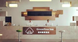 GreenTree Inn Pingdingshan Wanda Plaza Branch - 9