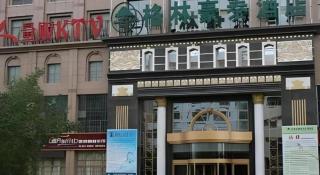 GreenTree Inn Jiuquan Century Plaza Hotel - 6