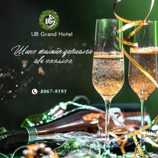 UB Grand Hotel - 9