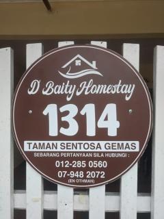 D Baity Homestay Gemas-MALAY ONLY - 2