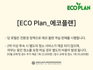 Sollago Myeongdong Hotel & Residence - 8
