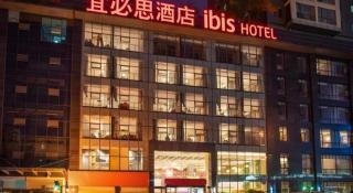 ibis xian North Second Ring Weiyang Rd Hotel - 0