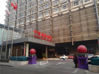 Zhong Yi Peng Ao Hotel - 5