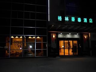 GreenTree Inn Zhoushan New Town Hotel - 2