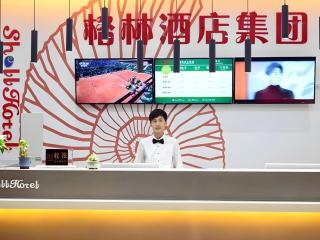 Shell Zhengzhou North Third Ring University Science and Technology Park Hotel - 0