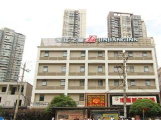 Jinjiang Inn Wuhan Linjiaohu Wanda Branch - 1