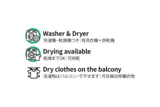 Aoto 201 Cozy Tokyo Stay Near Station Airport Disney Access - Tokyo - 1