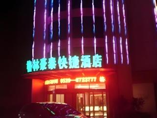 GreenTree Inn Linyi Bus Station - 5