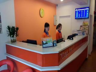7 Days Inn Tongren Railway Station Jintan - 0