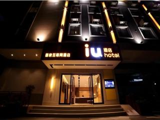 IU Hotel Guangzhou Taihe Square Branch - 0