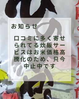 横城ゲストハウス 自然豊かなプライベート空間 古民家一棟貸しの宿 - 2