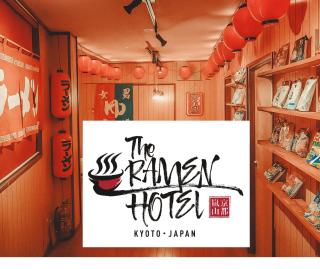 ご当地ラーメン食べ放題 "The RAMEN HOTEL" -京都嵐山- - 0