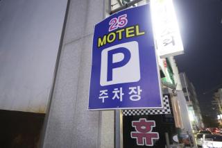 Yeosu 25 Motel - 4