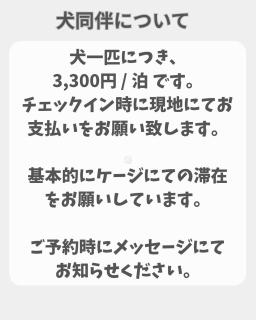 横城ゲストハウス 自然豊かなプライベート空間 古民家一棟貸しの宿 - 7