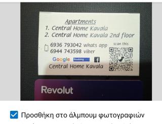 COZY CENTRAL HOME Kavala - 5