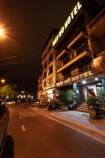 May Ho Hotel Sapa - 3