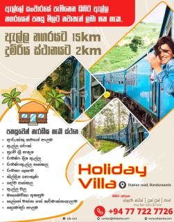 Holiday Villa Bandarawela - 2