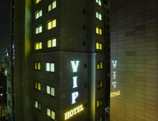 Yeongdeungpo VIP Hotel - 0