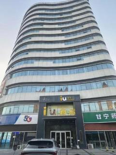 IU Hotel Shijiazhuang Development Zone Tianshanhaijie East 4th Provincial Hospital - 9