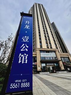 Jinjiang Metropolo Zhengzhou Songshan Road - 6