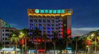 City Comfort Inn Zhanjiang Mazhang Pedestrian Street High-speed Railway West Station - 2